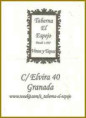 /album/granada/granada-004-jpg/